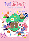 The teaser poster for the Ever SMTown project [SM ENTERTAINMENT]