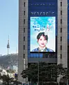 Woori Financial Group's headquarters in central Seoul [JOONGANG PHOTO]