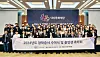 Students selected for Daesang Foundation's scholarships pose for a photo at the scholarship award ceremony on Wednesday. [DAESANG]