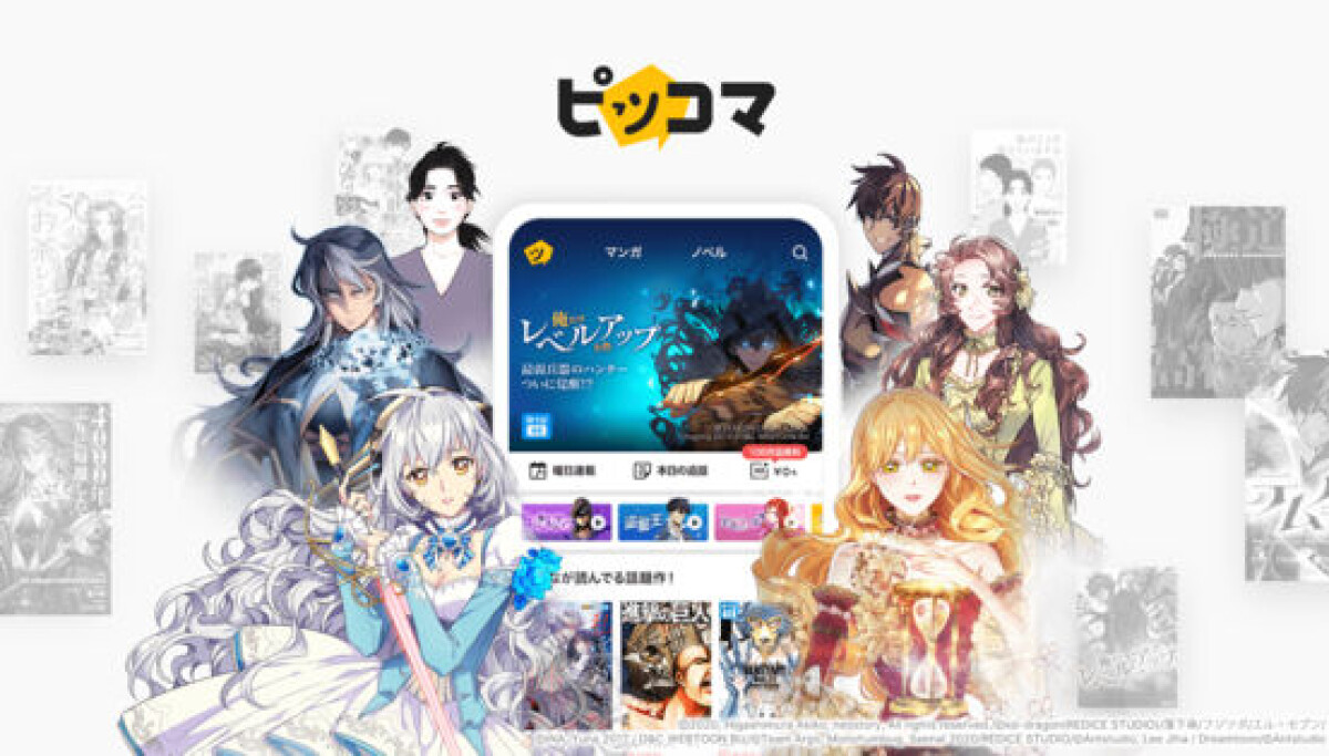 Piccoma Piccoma No. 1 grossing app in Japan in September