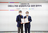 Smilegate signed an agreement with the Korea Foundation for Cooperation of Large&Small Business, Rural Affairs, to contribute 13 billion won ($10 million) to co-establish a fund for smaller companies. At left is Smilegate CEO Seong Jun-ho and at right, Kim Young-hwan, secretary general of the cooperation foundation. [SMILEGATE]