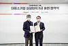 Smilegate signed an agreement with the Korea Foundation for Cooperation of Large&Small Business, Rural Affairs, to contribute 13 billion won ($10 million) to co-establish a fund for smaller companies. At left is Smilegate CEO Seong Jun-ho and at right, Kim Young-hwan, secretary general of the cooperation foundation. [SMILEGATE]