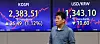 Screens in Hana Bank's trading room in central Seoul show the Kospi closing at 2,383.51 points on Tuesday, up 1.12 percent, or 26.49 points, from the previous trading session. [YONHAP]