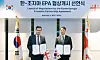 Former Trade Minister Ahn Duk-geun, right, poses for a photo with his Georgian counterpart, Genadi Arveladze, after holding a ceremony to announce the launch of talks for the Economic Partnership Agreement in Seoul on Nov. 2, 2023. [YONHAP]