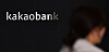 Kakao Bank posts $72.7 million in net profit, jumping 21 percent from a year earlier in the third quarter, on higher interest income. [YONHAP]