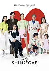 Shinsegae Department's Family Month campaign, The Greatest Gift of All [SHINSEGAE DEPARTMENT STORE]