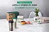 Starbucks goods that will be sold on e-commerce platform SSG.com starting on Wednesday. [SSG.COM]