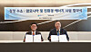 Hyundai Glovis CEO Lee Kyoo-bok, right, poses for a photo with GS Energy Vice President Kim Seong-won during a signing ceremony on a clean ammonia and hydrogen partnership on Monday. [HYUNDAI GLOVIS]