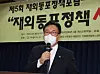 People Power Party (PPP) Rep. Chung Jin-suk, a National Assembly deputy speaker, will lead President-elect Yoon Suk-yeol’s policy consultation delegation to Japan from April 24 to 28. Chung speaks at an overseas Koreans policy forum on March 30 at the National Assembly, western Seoul. [YONHAP]