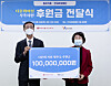 Dongsuh Foods Associate Vice President Choi Sang-in, left, pose for a photo with Korea Foundation for Women Chairperson Chang Pil-wha after donating money to the charity at the foundation's building in Mapo District, western Seoul, on Thursday. [DONGSUH FOODS]
