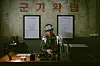 Private An Jun-ho on nighttime duty in the Netflix series 'D.P.' Since its release last month, the series has shone a light on the violent practices in the military. [NETFLIX]