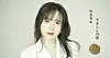 Actor and director Ku Hye-sun [MIMI ENTERTAINMENT]