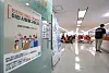 A sign at the Korea Inclusive Finance Agency office in Jung District, Seoul, on Tuesday details the new maximum legal interest rate. From Wednesday, the maximum interest rate on loans will be 20 percent, down from 24 percent. [YONHAP]