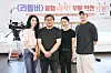 From left, actor Lim Ji-yeon, director Oh Seung-wook, actors Jeon Do-yeon and Ji Chang-wook pose for a photo during a table reading for the upcoming film ″Revolver.″ [PLUS M ENTERTAINMENT]