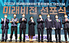 Hyundai Group Chairman Hyun Jeong-eun, fourth from left, celebrates the transfer of Hyundai Elevator's headquarters to Chungju, North Chungcheong, on Wednesday. [HYUNDAI ELEVATOR]
