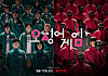 Netflix's ″Squid Game″ [NETFLIX]