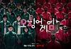 Netflix's ″Squid Game″ [NETFLIX]