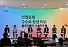 Panelists from the music streaming market take part in ″The open debate session to solve the in-app payment fee issue″ held on Thursday in Ganghwamun. The event was organized by the the Korea Music Content Association (KMCA) and attended by music services Melon and Genie Music, representatives from the Recording Industry Association of Korea (RIAK), the Federation of Korean Music Performers (FKMP), Seoul YMCA and the Ministry of Culture, Sports and Tourism. [KMCA]