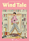 Singer-songwriter Kim Jae-hwan will hold his fan concert 'Wind Tale' on April 27. [WAKEONE]