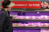 Packages of pork are on display at a discount supermarket in Seoul. [NEWS1]