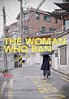 Poster for director Hong Sang-soo's upcoming film 'The Woman Who Ran.' [JEONWONSA]