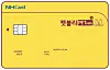 NH Nonghyup Card's PETvley card offers pet owners discounts when they purchase pet-related products and visit vets. [NH NONGHYUP CARD]