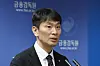 Financial Supervisory Service Gov. Lee Bok-hyun speaks during a press briefing on the capital gains tax on Friday at the agency's headquarters in western Seoul. [YONHAP]