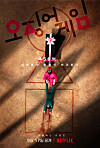 Poster for Netflix original series ″Squid Game' [NETFLIX]