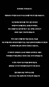 On Thursday, cartoonist and entertainer Gian84 added an apology at the end of the latest episode of his webtoon 'Bokhakwang' on Naver. [NAVER WEBTOON]