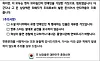 A statement was issued by the Consulate General of Korea in Sao Paulo, Brazil, to warn K-culture fans of scammers pretending to be Korean celebrities. [SCREEN CAPTURE]