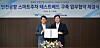 Hyundai Glovis CEO Kim Jung-hoon, left, and Incheon International Airport Corporation CEO Koo Bon-hwan pose for a photo celebrating the memorandum of understanding the two parties signed to develop parking robots at the airport corporation's headquarters in Incheon. [HYUNDAI GLOVIS]