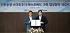 Hyundai Glovis CEO Kim Jung-hoon, left, and Incheon International Airport Corporation CEO Koo Bon-hwan pose for a photo celebrating the memorandum of understanding the two parties signed to develop parking robots at the airport corporation's headquarters in Incheon. [HYUNDAI GLOVIS]
