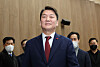 Rep. Ahn Cheol-soo leaves the National Assembly in Yeouido, western Seoul on Monday morning after announcing his bid for the party's chairmanship. [YONHAP]