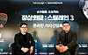 Kakao Page CEO Lee Jin-soo, left, and director Yang Woo-seok at an online press event to discuss their crossover project on the 'Steel Rain' series. [KAKAO PAGE]