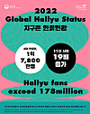 [KOREA FOUNDATION]