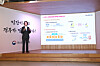 Minister of SMEs and Startups Lee Young gives a presentation on 'Measures to Create a Dynamic Venture Investment Ecosystem' at TIPS Town in Gangnam District, western Seoul on Friday. [MINISTRY OF SMES AND STARTUPS]