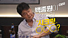 Celebrity chef Baek Jong-won prepares to reveal the recipe for MakCass, which combines Korean makgeoli with Cass beer. [ORIENTAL BREWERY]