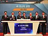 High-ranking officials from Coocon, Korea Exchange and brokerages celebrate the listing of the fintech company on the Kosdaq Wednesday at the office of Korea Exchange in Yeouido, western Seoul. The stock closed at 65,500 won ($59) on the first day of trading, up 45.5 percent from the offering price, following the opening price set at 80,000 won in the morning. A total of 3.58 million shares were traded and its market capitalization stood at 520 billion won. From left, Kim Hyun-cheol, vice chairman at Korea Investor Relations Service, Park Ji-hwan, vice president at Hana Financial Investment, Seok Chang-kue, CEO of Webcash Group that owns Coocon, Kim Jong-hyun, CEO of Coocon, Hong Soon-wook, managing director at Korea Exchange’s Kosdaq market, Shin Weon-jung, executive managing director at Samsung Securities and Jeong Jin-gyo, executive director at Kosdaq Listed Companies Association. [PARK SANG-MOON]