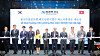 From fifth from left is State Bank of Vietnam Director General Hoang Huyen Cham, Nguyen Quoc Hung, director general at Vietnam’s prime minister's office, and Yoon Hee-sung, chairman of Korea Export-Import Bank of Korea (Korea Eximbank) at the opening ceremony of Korea Eximbank’s office in Hanoi on Wednesday. Korea Eximbank established Kexim Vietnam Leasing in Vietnam in 1996 to support the financing of Korean companies entering the Vietnamese market. [KOREA EXIMBANK]