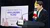 Education Minister Lee Ju-ho announces a plan to double the international student body in Korea in the next four years in a press conference in Seoul on Wednesday. [NEWS1]
