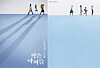 Poster of tvN's ″Little Women,″, left, and Japanese cosmetics brand Shseido [TVN, SCREEN CAPTURE]