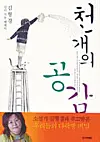 테스트