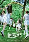 Main poster for HYBE, JTBC and Belift Lab's upcoming girl group audition program ″R U Next?″ [JTBC]