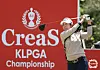 Kim A-lim tees off at the par-4 fifth in the final round of the CreaS F&C The 44th KLPGA Championship at Ildong Lakes at Pocheon, Gyeonggi on Sunday. [KLPGA]