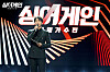 Singer Lee Seung-gi is the M.C. for new entertainment show 'Sing Again' on JTBC. [JTBC]