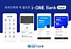 IBK's i-ONE Bank Global, a mobile app for foreigners. [IBK]