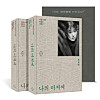 Script books for 'My Mister' (2018) [SEGYESA]