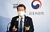 Financial Services Commission Chairman Eun Sung-soo holds a press conference on Dec. 14 at the government complex. [YONHAP]