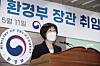 New Environment Minister Han Hwa-jin gives her inaugural speech at the Environment Ministry in Sejong City Wednesday. [YONHAP]