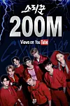 Stray Kids' music video for ″Thunderous″ surpassed 200 million views on YouTube. [JYP ENTERTAINMENT]